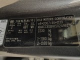  KIA  NIRO KIA  e- 150kW More 5d excluweb end 10.07 #18