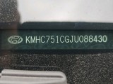  Hyundai   IONIQ HYUNDAI / 2016 / 5P / berlina con portón 1.6 GDI HEV Klass Nav DCT c/trailer pack #18